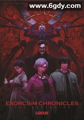 驱魔录(2024)HD高清迅雷网盘磁力下载