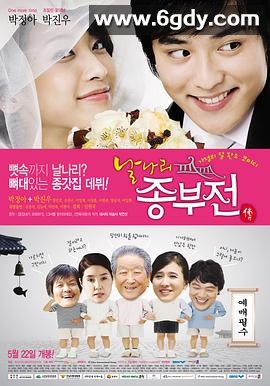 不良少妇(2008)HD高清迅雷网盘磁力下载
