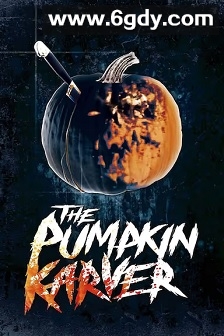 南瓜凶手(2006)HD高清迅雷网盘磁力下载