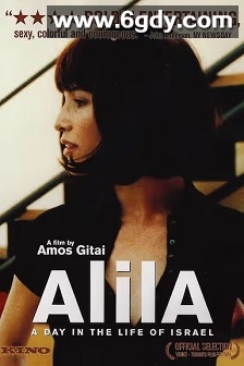 阿丽拉(2003)HD高清迅雷网盘磁力下载