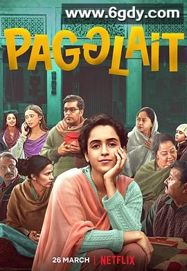 婀娜三曲(2021)HD高清迅雷网盘磁力下载