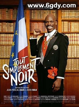 这就是黑(2020)HD高清迅雷网盘磁力下载