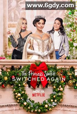 公主大对换：反转再反转(2020)HD高清迅雷网盘磁力下载