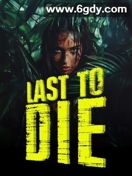 最后的死亡(2025)HD高清迅雷网盘磁力下载