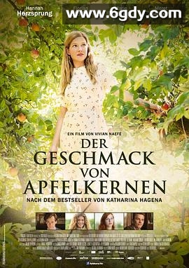 苹果核的滋味(2013)HD高清迅雷网盘磁力下载