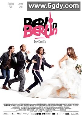 柏林，柏林：狂奔的爱(2020)HD高清迅雷网盘磁力下载