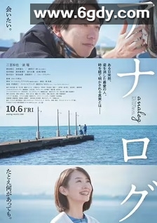 返朴(2023)HD高清迅雷网盘磁力下载