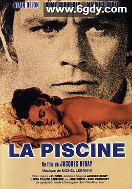 游泳池(1969)HD高清迅雷网盘磁力下载