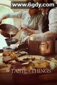 法式火锅(2023)HD高清迅雷网盘磁力下载