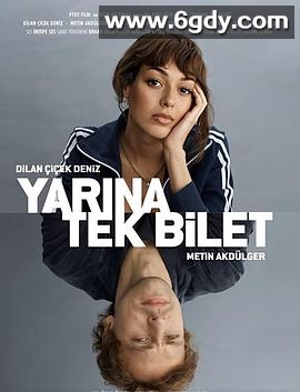 开往明天的列车(2020)HD高清迅雷网盘磁力下载