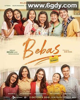 自由小团体(2019)HD高清迅雷网盘磁力下载