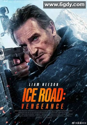 冰路营救：复仇(2025)HD高清迅雷网盘磁力下载