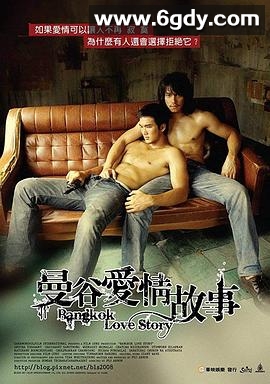 曼谷之恋(2007)HD高清迅雷网盘磁力下载