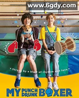 盘索里拳击手(2019)HD高清迅雷网盘磁力下载