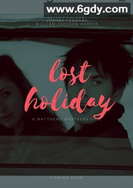 遗失的假期(2019)HD高清迅雷网盘磁力下载