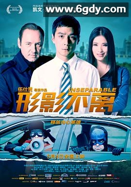 形影不离(2011)HD高清迅雷网盘磁力下载