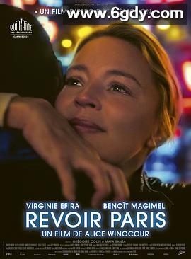 巴黎记忆(2022)HD高清迅雷网盘磁力下载