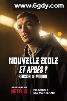 嘻哈星节奏：法国篇：赛后重聚(2025)HD高清迅雷网盘磁力下载