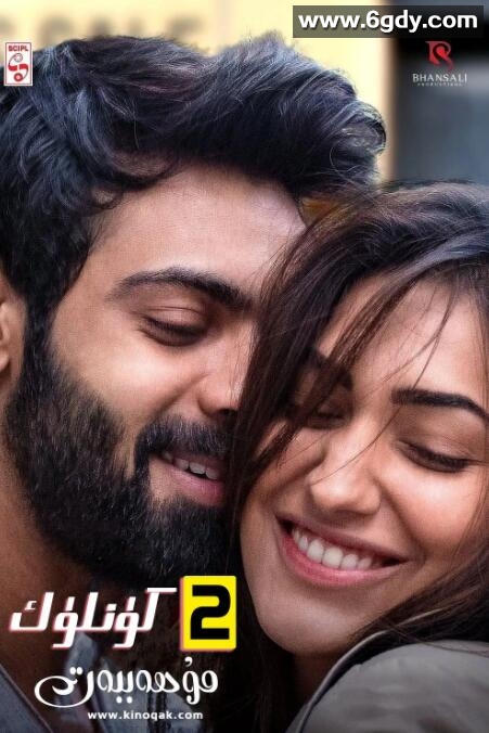 爱你只在这两天(2021)HD高清迅雷网盘磁力下载