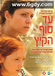 夏末(2010)HD高清迅雷网盘磁力下载