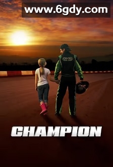 Champion(2017)HD高清迅雷网盘磁力下载