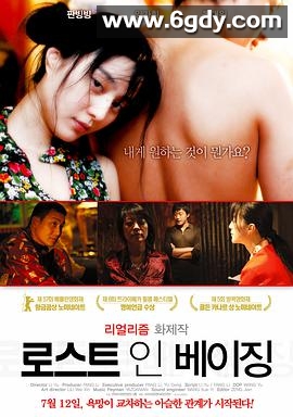 苹果(2007)HD高清迅雷网盘磁力下载