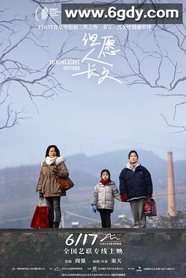 但愿人长久(2023)HD高清迅雷网盘磁力下载