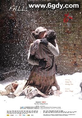 萧红(2012)HD高清迅雷网盘磁力下载