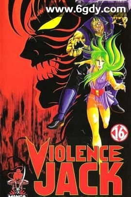 斗魔王杰克罪恶之城篇(1988)HD高清迅雷网盘磁力下载