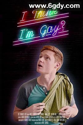 我想我是基?(2019)HD高清迅雷网盘磁力下载