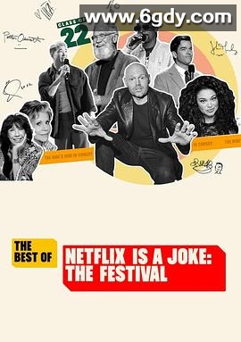 Netflix真搞笑喜剧节精选(2022)HD高清迅雷网盘磁力下载