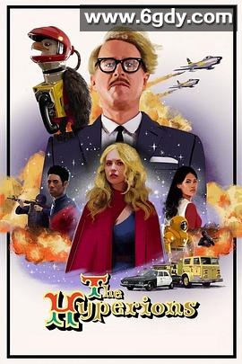 海柏利昂超能家族(2022)HD高清迅雷网盘磁力下载