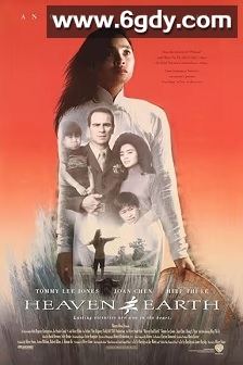 天与地(1993)HD高清迅雷网盘磁力下载