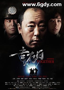 幸存日(2011)HD高清迅雷网盘磁力下载