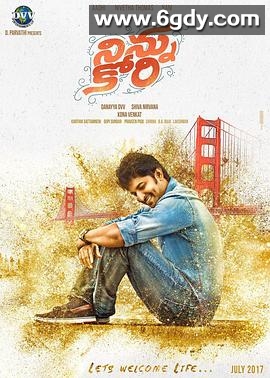 缠绵游戏(2017)HD高清迅雷网盘磁力下载