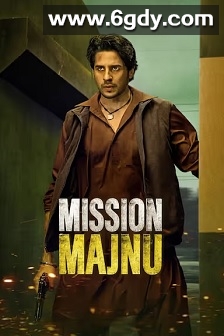 危情任务(2023)HD高清迅雷网盘磁力下载