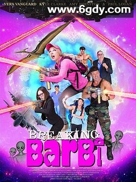 打破巴尔比(2019)HD高清迅雷网盘磁力下载