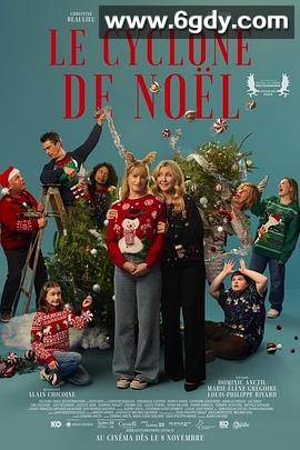 佳节大乱套(2024)HD高清迅雷网盘磁力下载