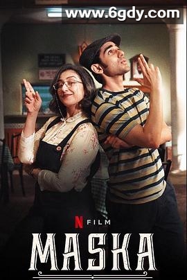 卢斯塔姆餐厅(2020)HD高清迅雷网盘磁力下载