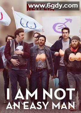 男人要自爱(2018)HD高清迅雷网盘磁力下载