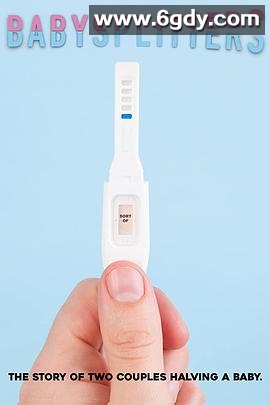 亲爱的造人啦(2019)HD高清迅雷网盘磁力下载