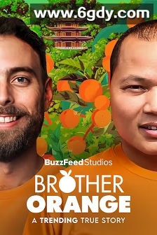 橘子哥(2025)HD高清迅雷网盘磁力下载