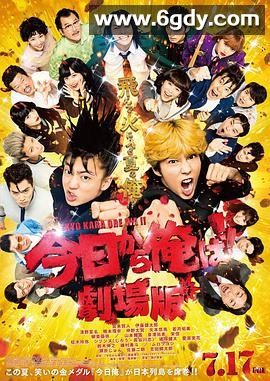 我是大哥大 电影版(2020)HD高清迅雷网盘磁力下载