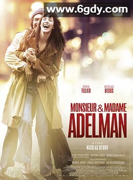 阿德尔曼夫妇(2017)HD高清迅雷网盘磁力下载