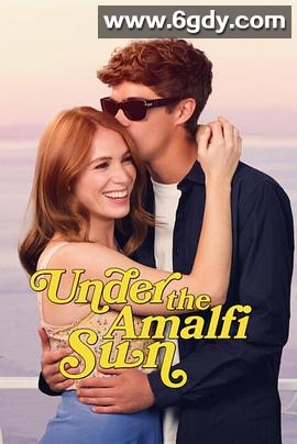 阿玛菲艳阳天(2022)HD高清迅雷网盘磁力下载