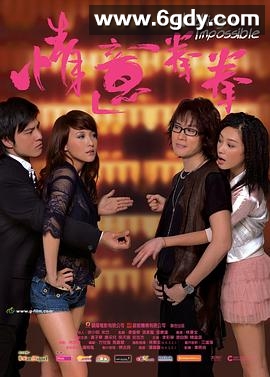 情意拳拳(2006)HD高清迅雷网盘磁力下载