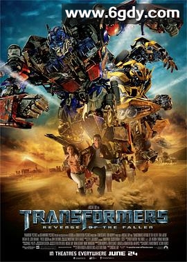 变形金刚2(2009)HD高清迅雷网盘磁力下载