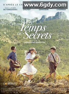 秘密的时光(2022)HD高清迅雷网盘磁力下载