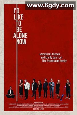 我现在只想一个人静静(2019)HD高清迅雷网盘磁力下载