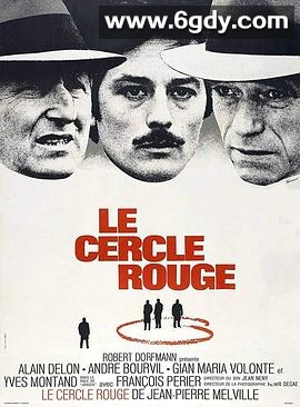 红圈(1970)HD高清迅雷网盘磁力下载